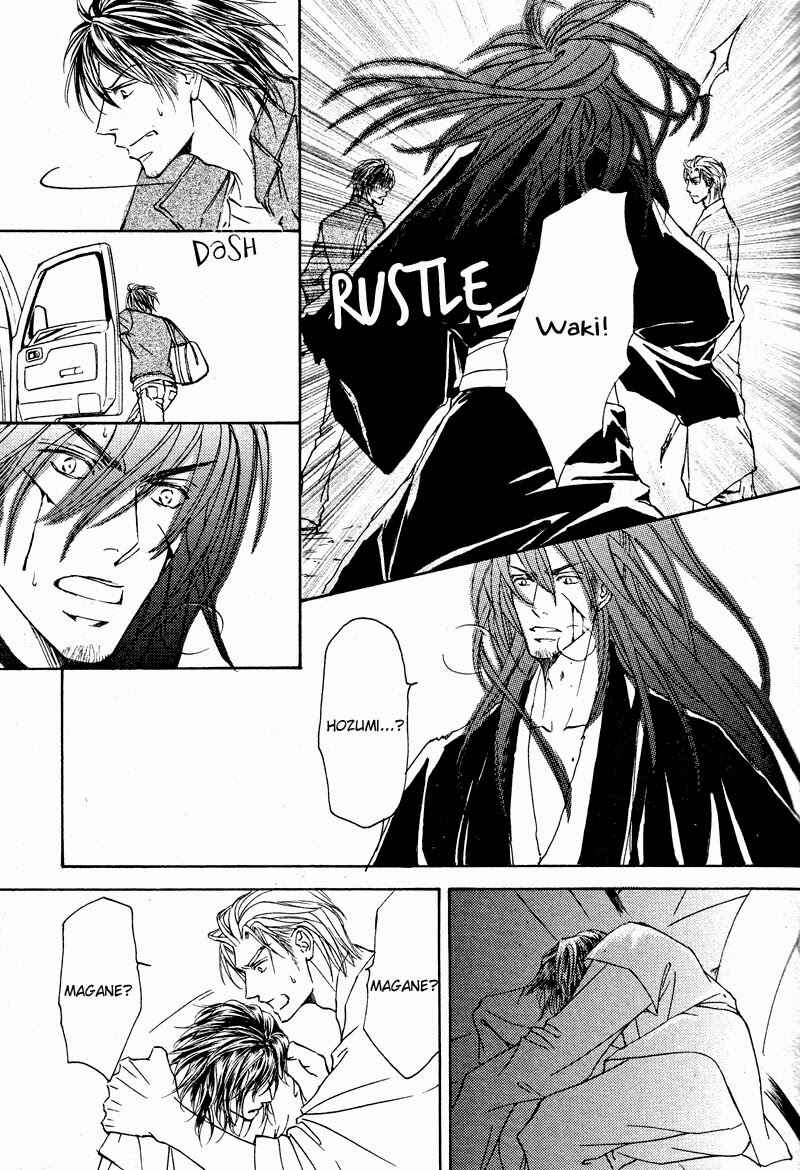 Page 15 Chapter 58 Ze