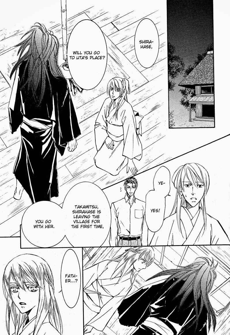 Page 19 Chapter 58 Ze