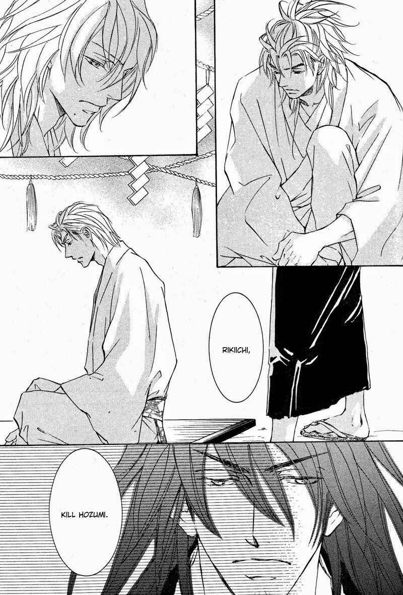 Page 21 Chapter 58 Ze