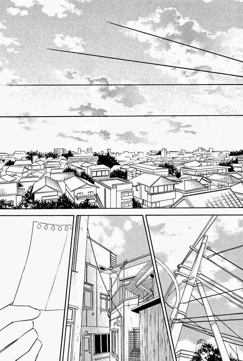 Page 23 Chapter 58 Ze