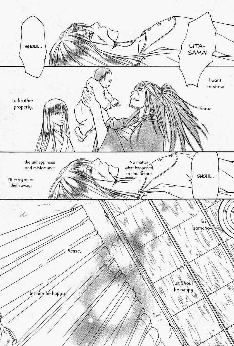 Page 33 Chapter 58 Ze
