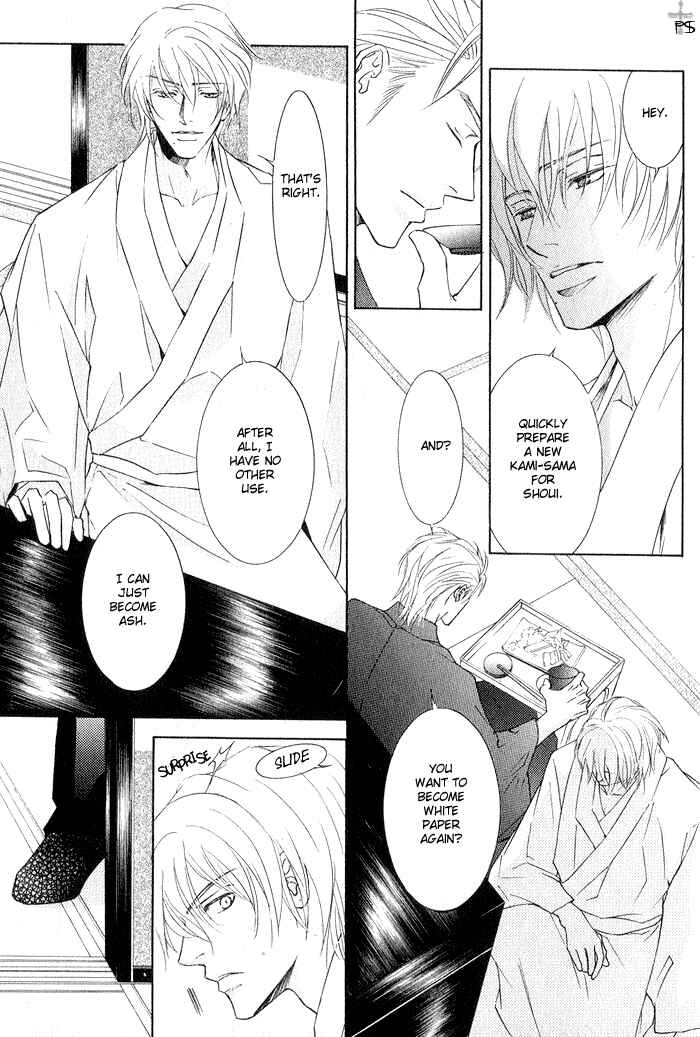 Page 15 Chapter 5 Ze