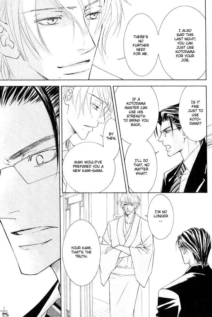 Page 5 Chapter 5 Ze