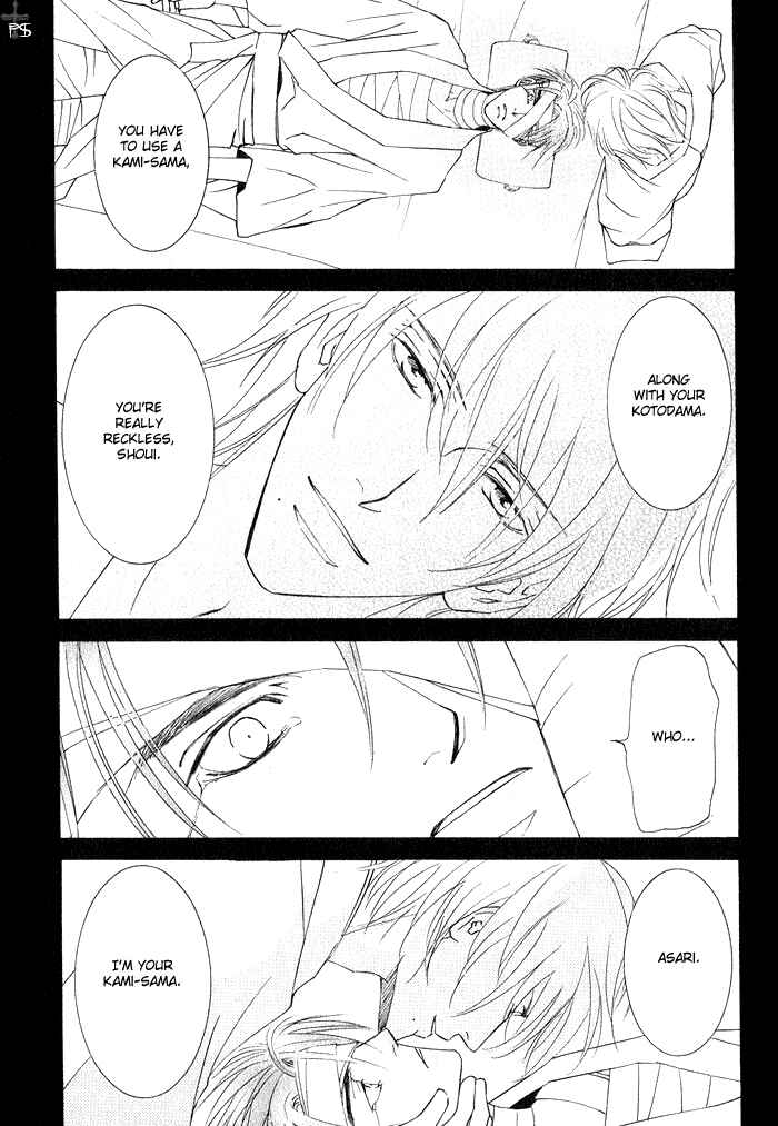 Page 7 Chapter 5 Ze
