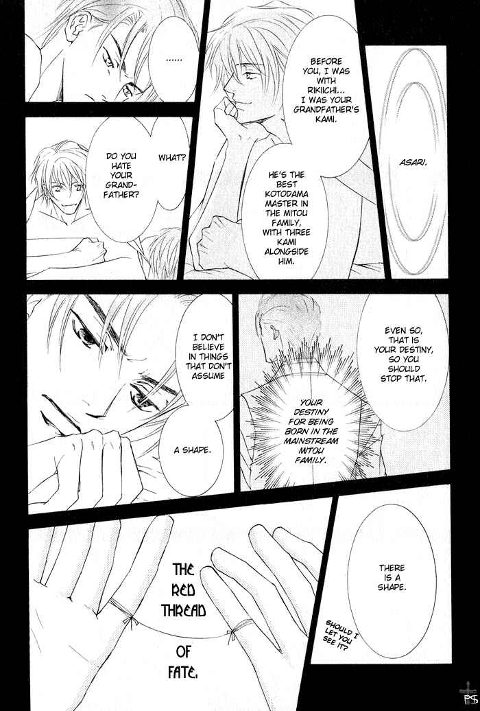 Page 8 Chapter 5 Ze
