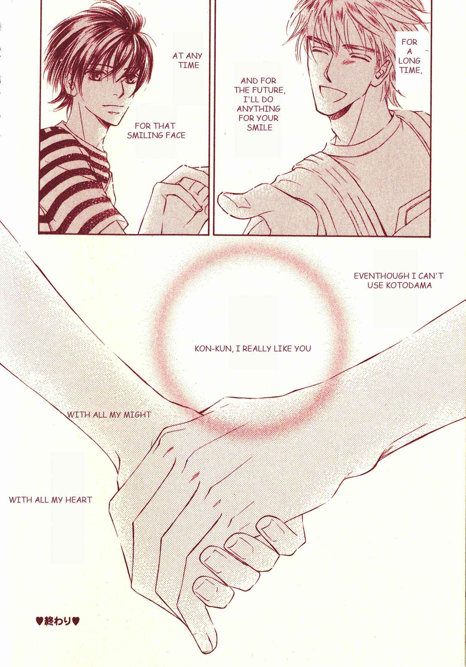 Page 16 Chapter 5.6 Ze