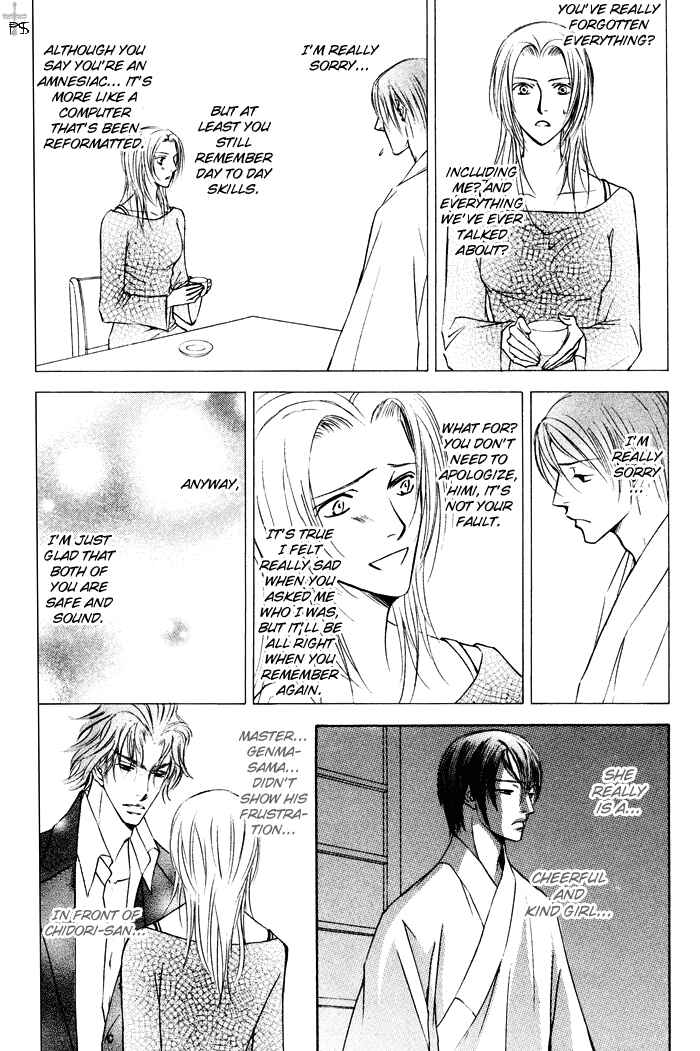 Page 12 Chapter 19 Ze