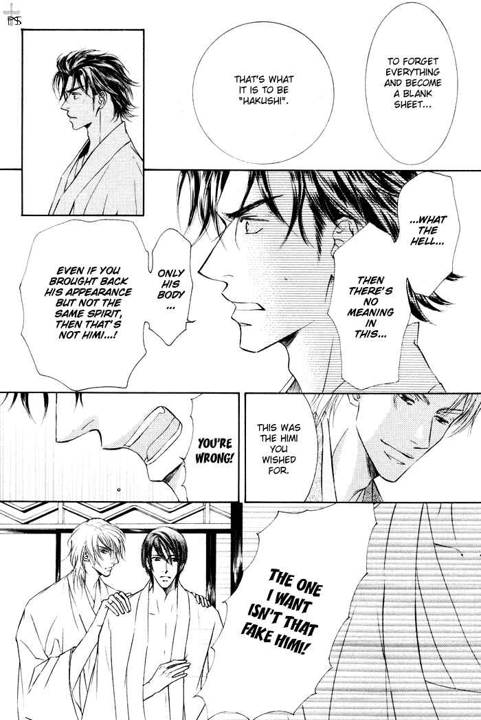 Page 6 Chapter 19 Ze