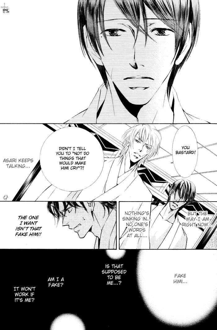 Page 7 Chapter 19 Ze