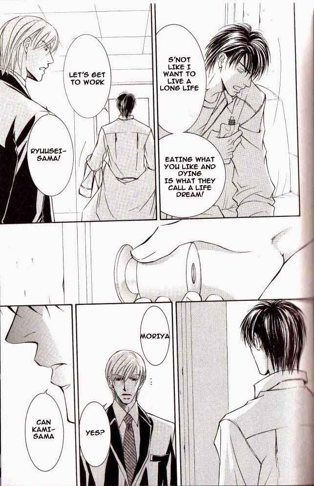 Page 30 Chapter 27 Ze