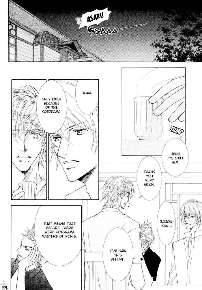 Page 35 Chapter 6 Ze
