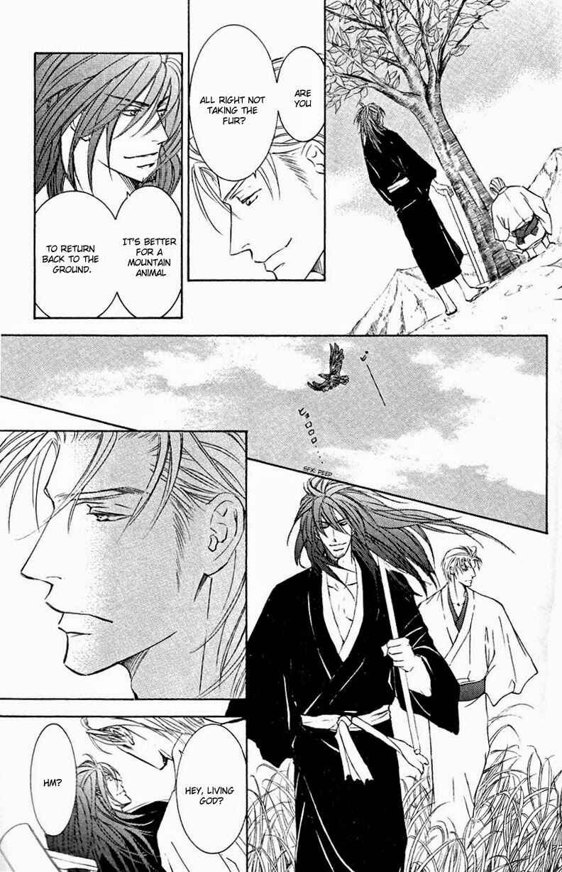 Page 10 Chapter 51 Ze