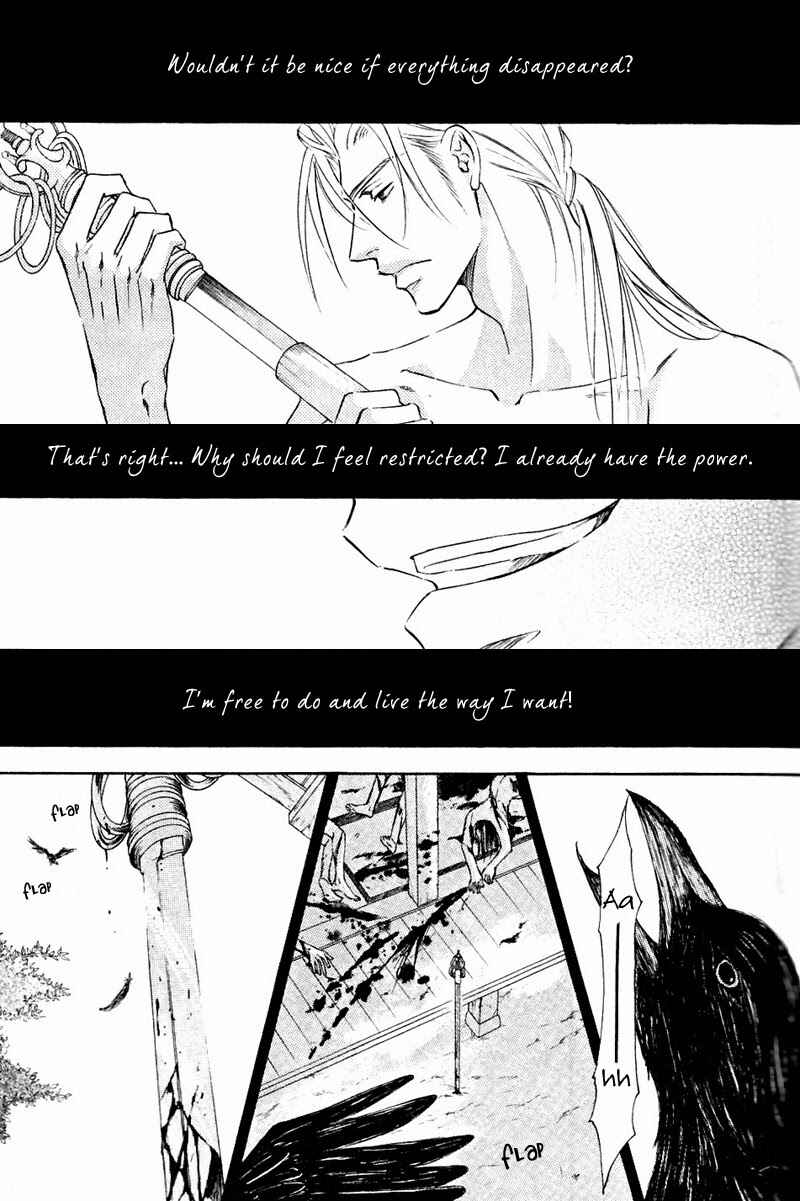 Page 16 Chapter 51 Ze