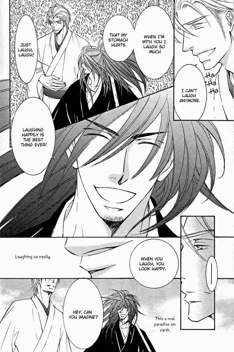 Page 19 Chapter 51 Ze