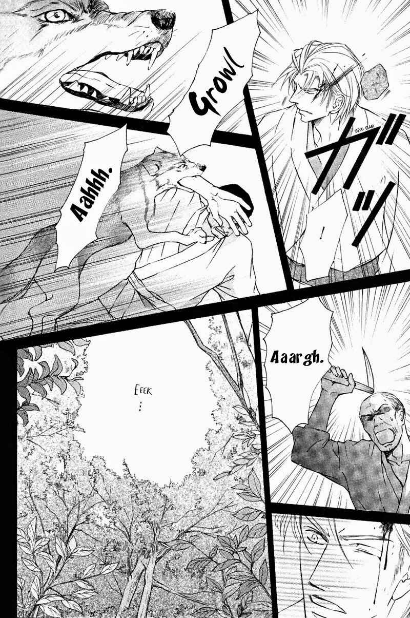 Page 25 Chapter 51 Ze