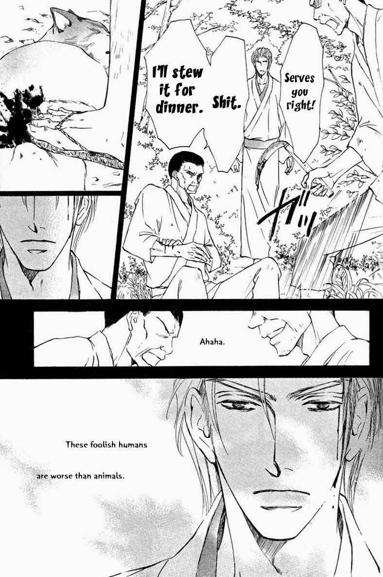 Page 26 Chapter 51 Ze