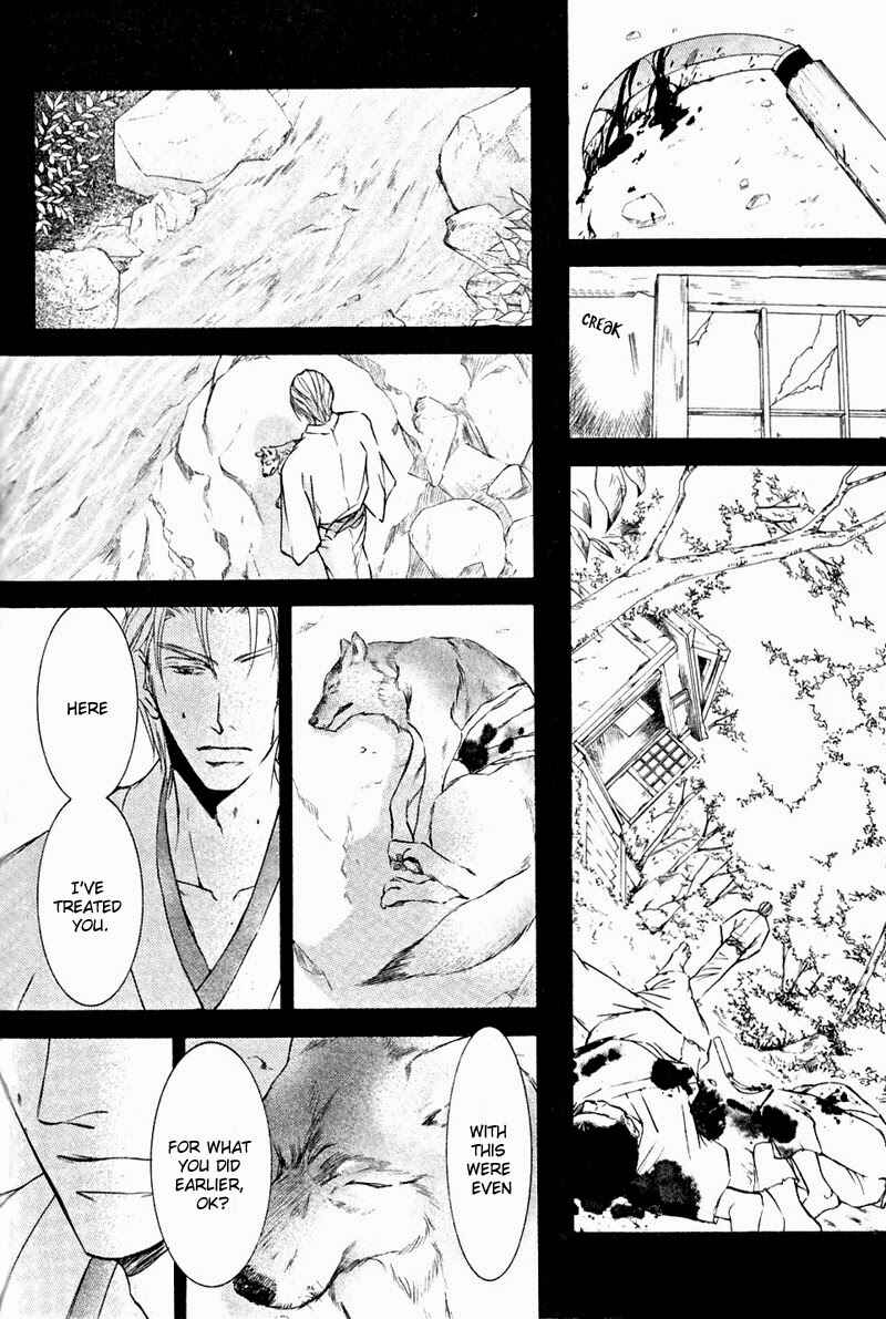 Page 27 Chapter 51 Ze