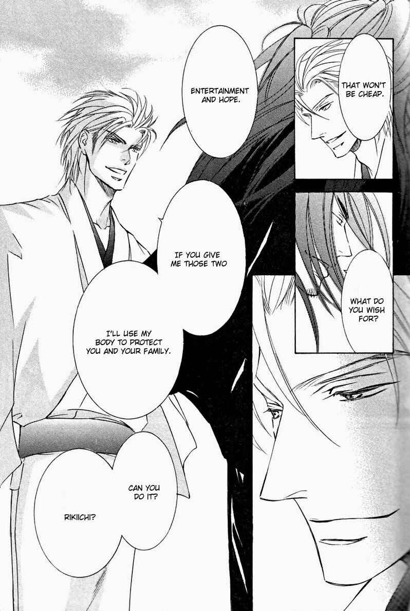 Page 30 Chapter 51 Ze