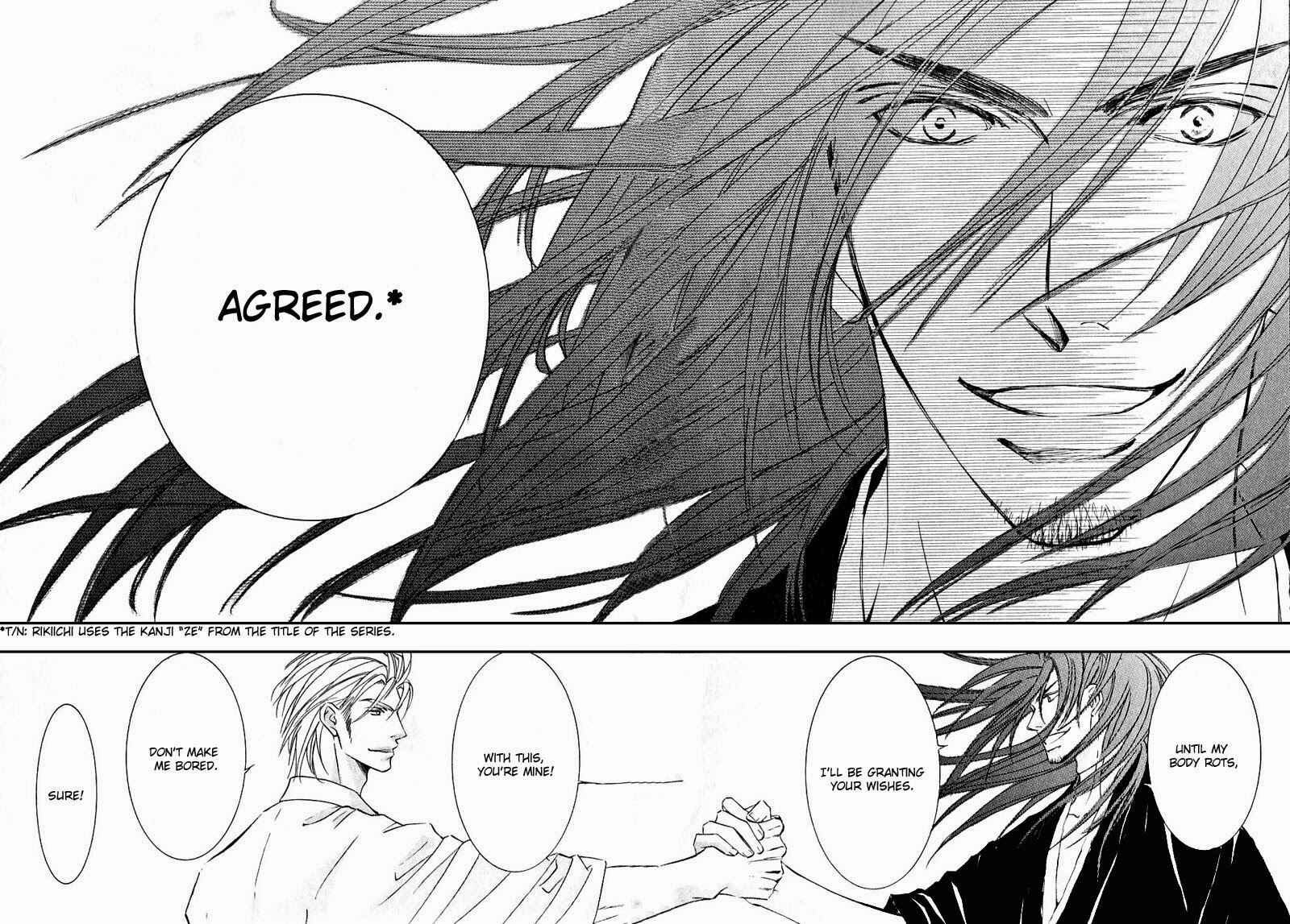 Page 31 Chapter 51 Ze