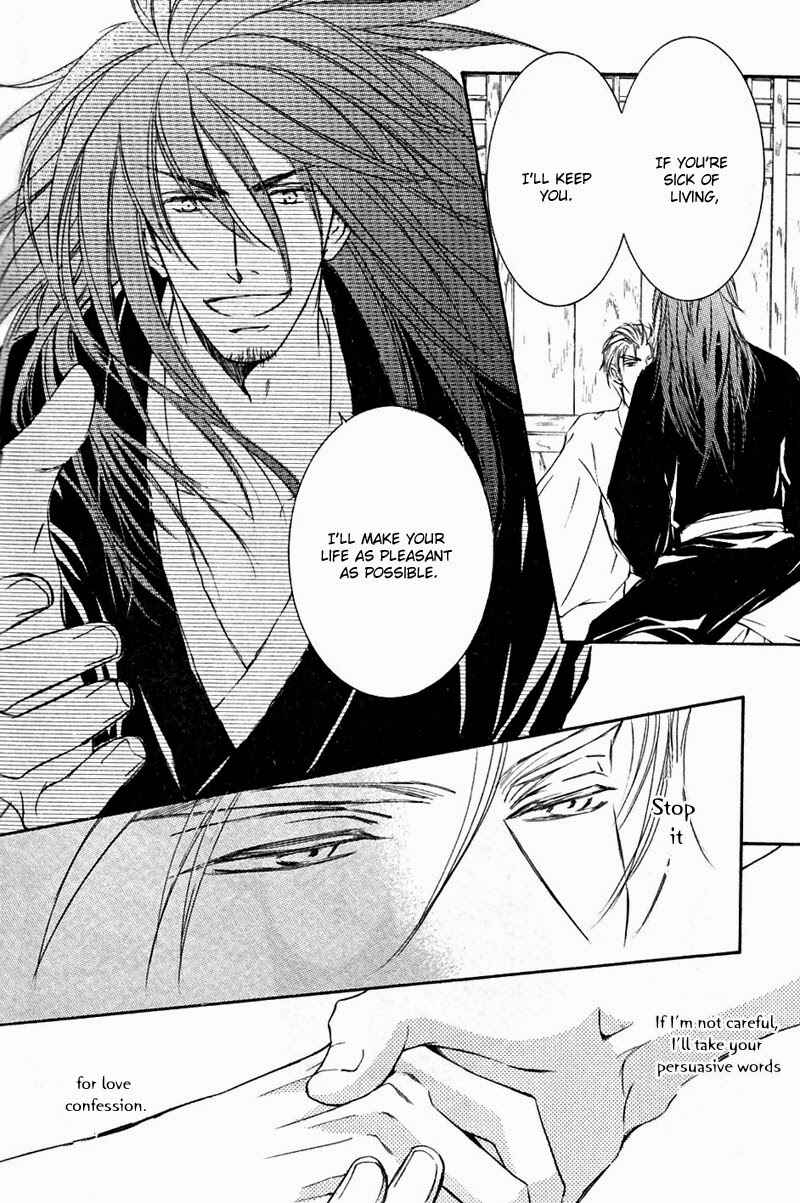 Page 5 Chapter 51 Ze