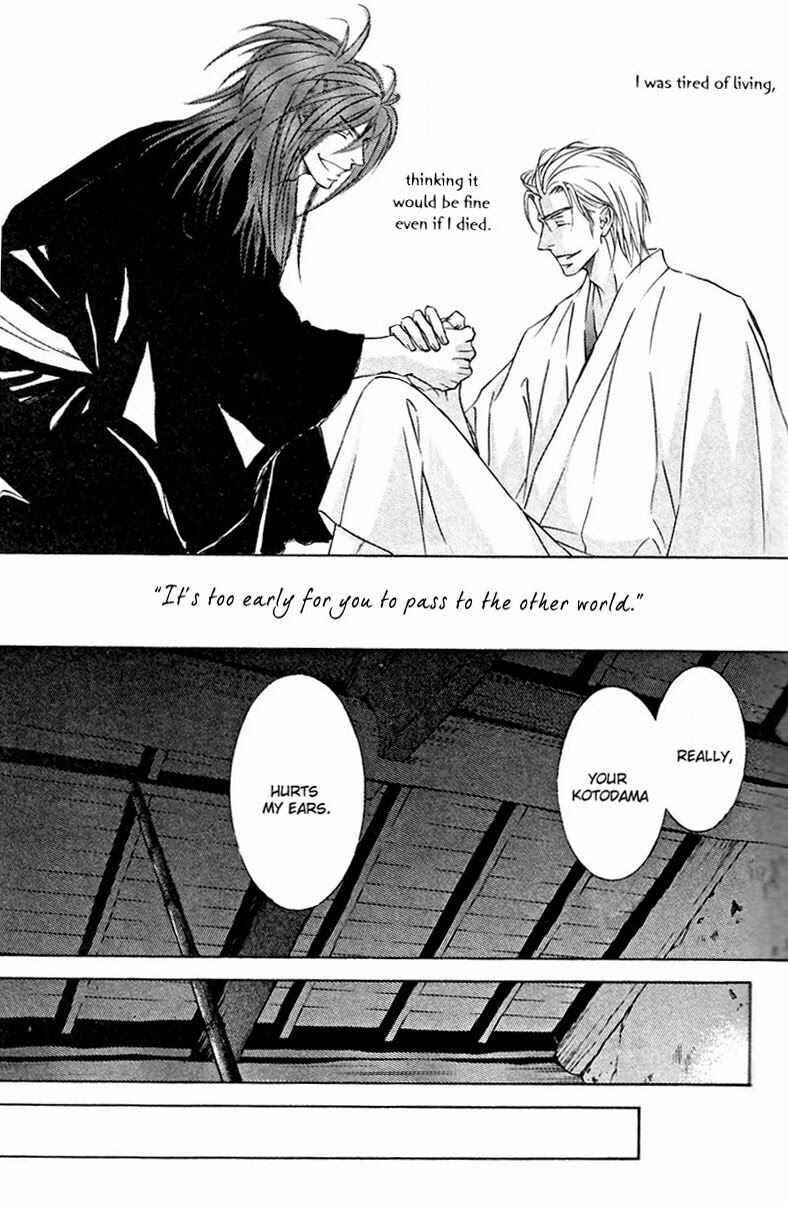 Page 6 Chapter 51 Ze