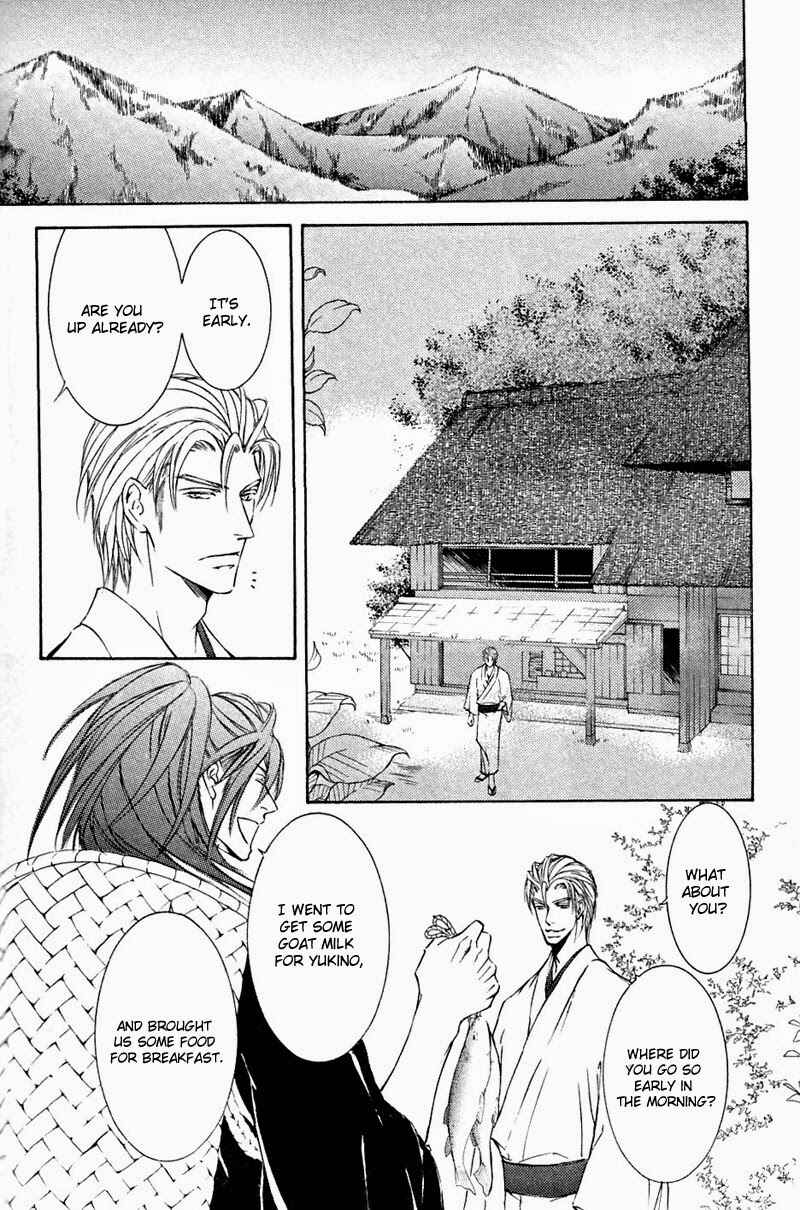Page 7 Chapter 51 Ze