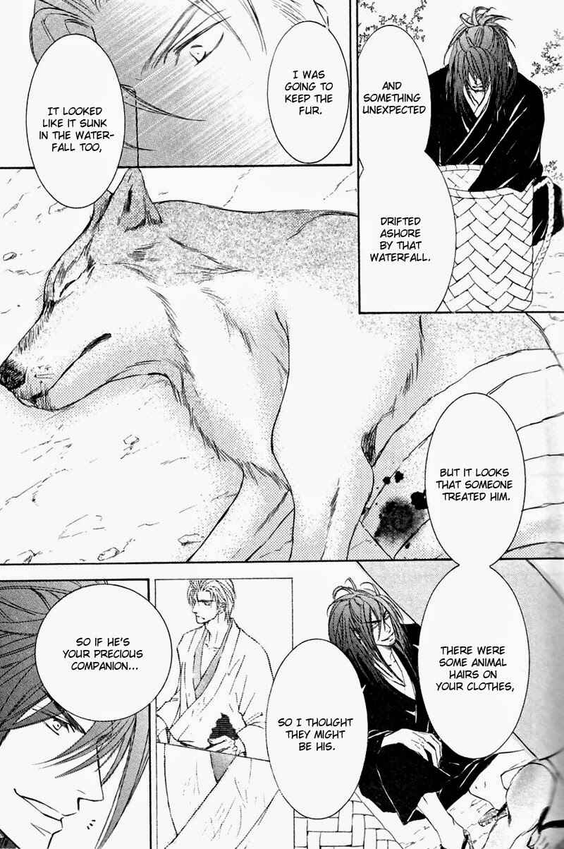 Page 8 Chapter 51 Ze
