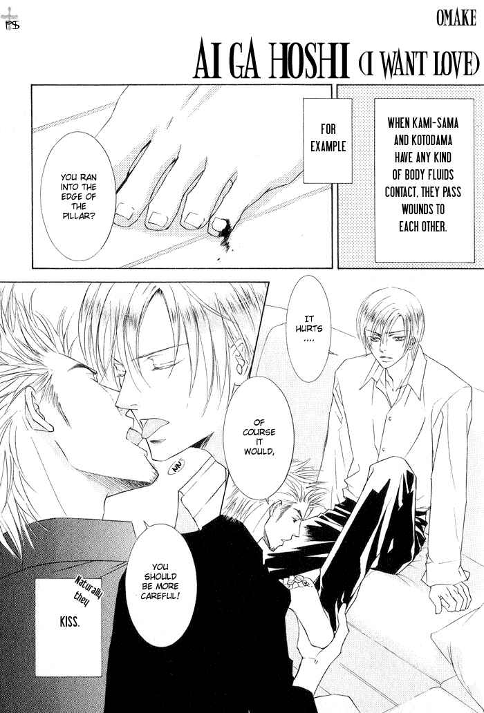 Page 1 Chapter 5.5 Ze