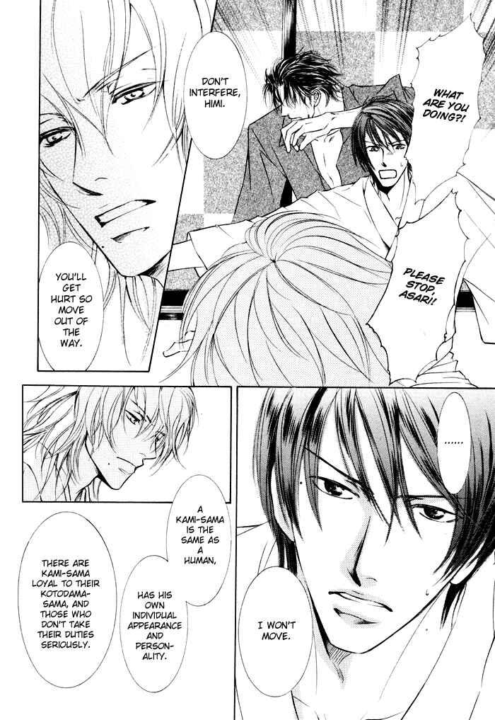 Page 21 Chapter 20 Ze