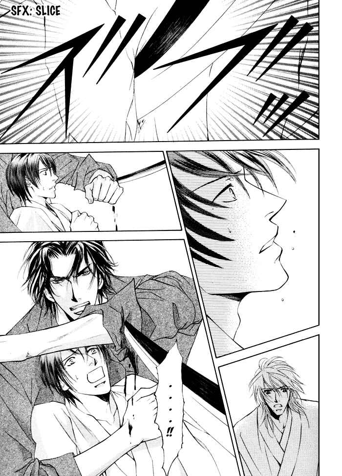 Page 28 Chapter 20 Ze