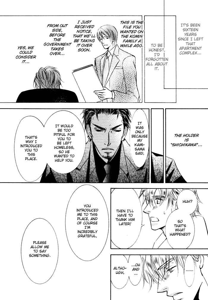 Page 39 Chapter 20 Ze