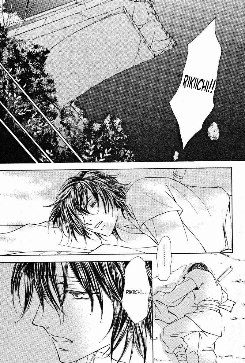 Page 18 Chapter 59 Ze