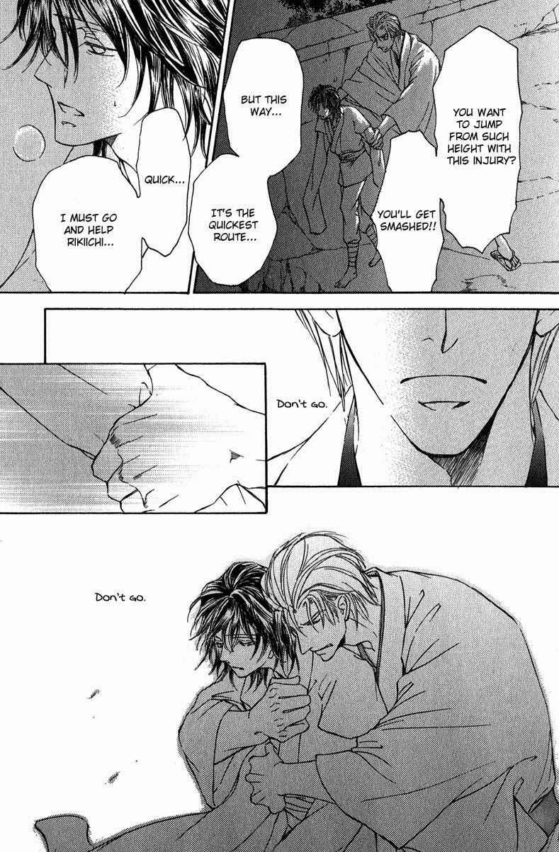 Page 20 Chapter 59 Ze