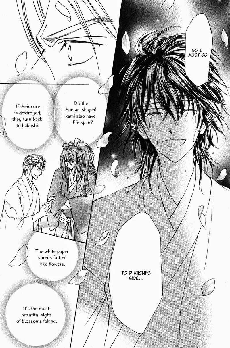 Page 23 Chapter 59 Ze