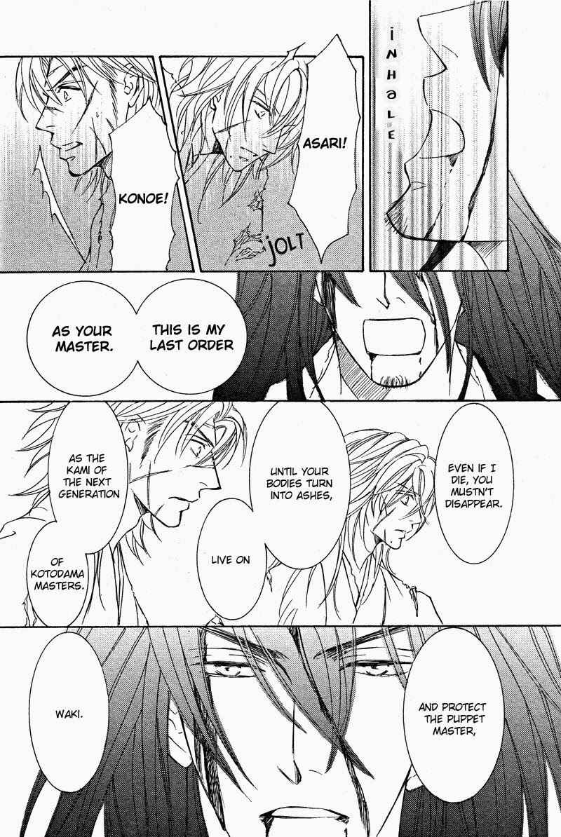Page 32 Chapter 59 Ze