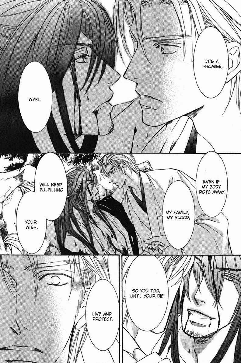 Page 34 Chapter 59 Ze