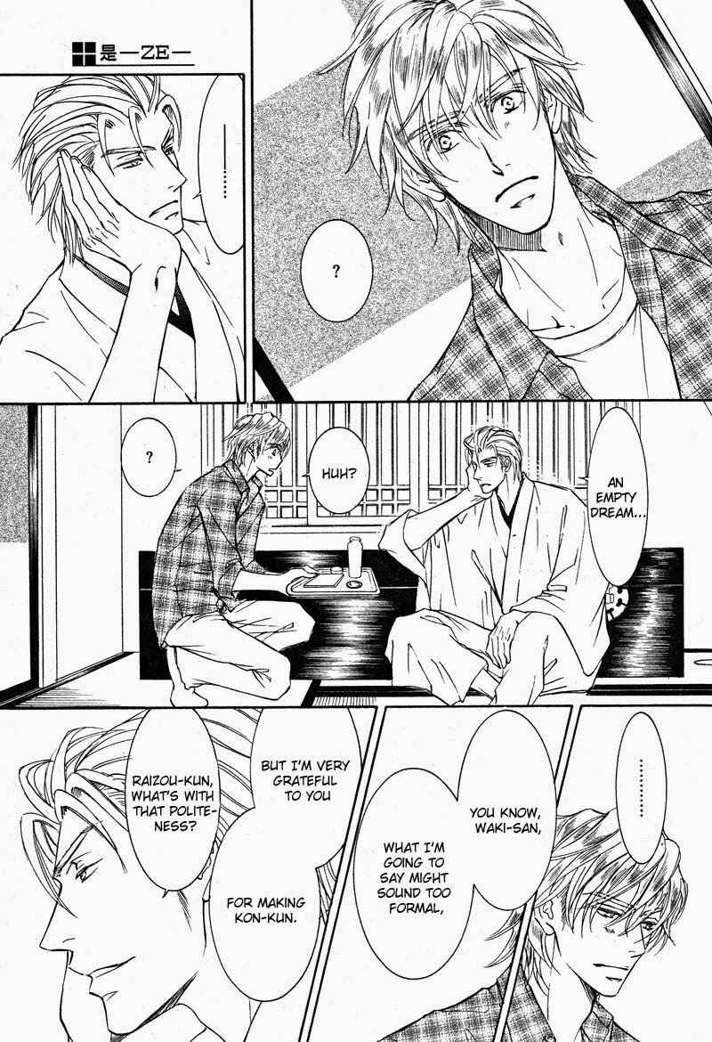 Page 40 Chapter 59 Ze