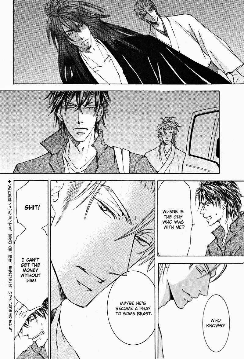Page 5 Chapter 59 Ze