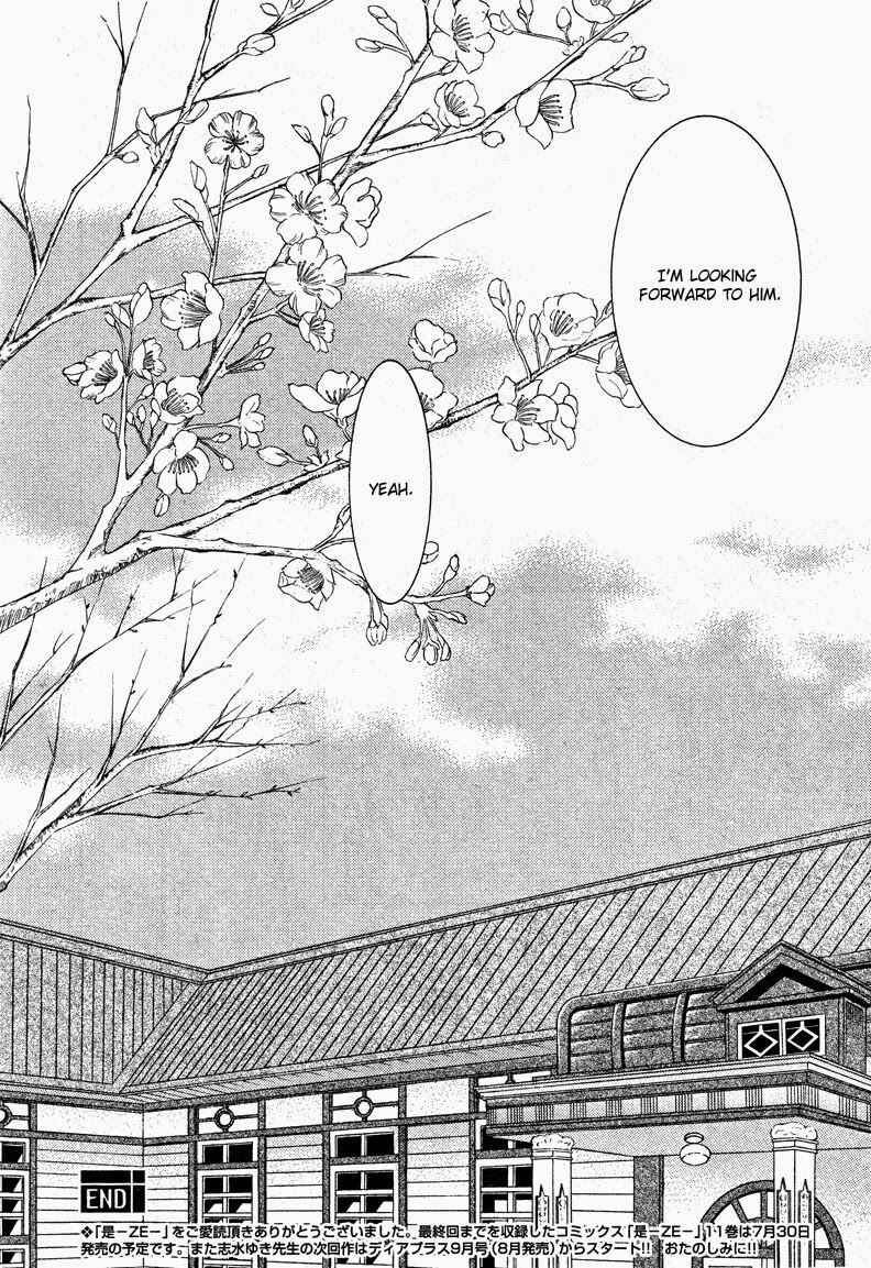 Page 54 Chapter 59 Ze