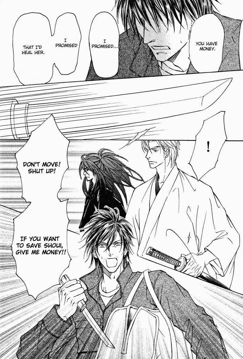 Page 9 Chapter 59 Ze