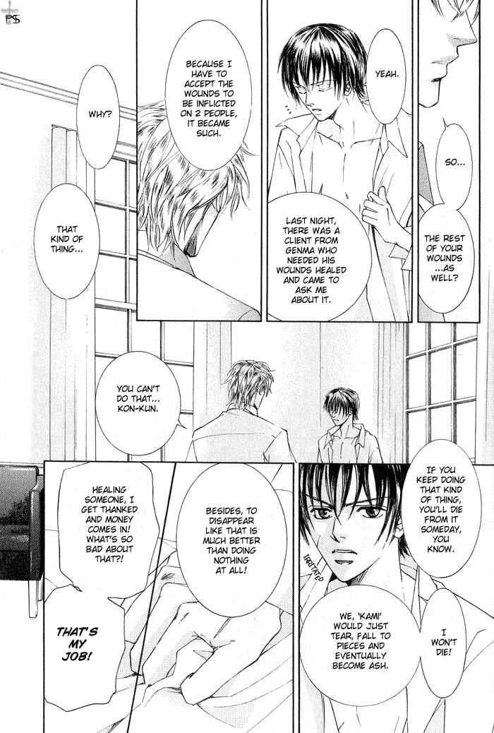 Page 15 Chapter 3 Ze