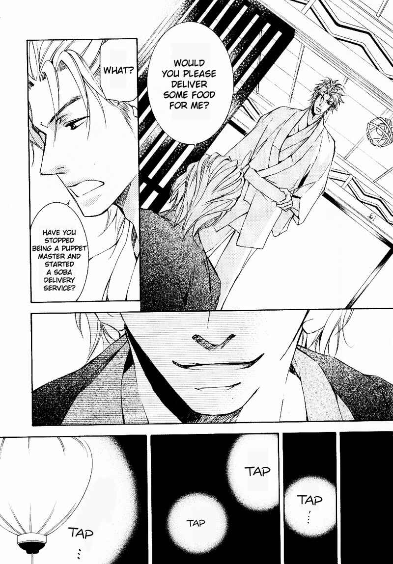 Page 20 Chapter 32 Ze