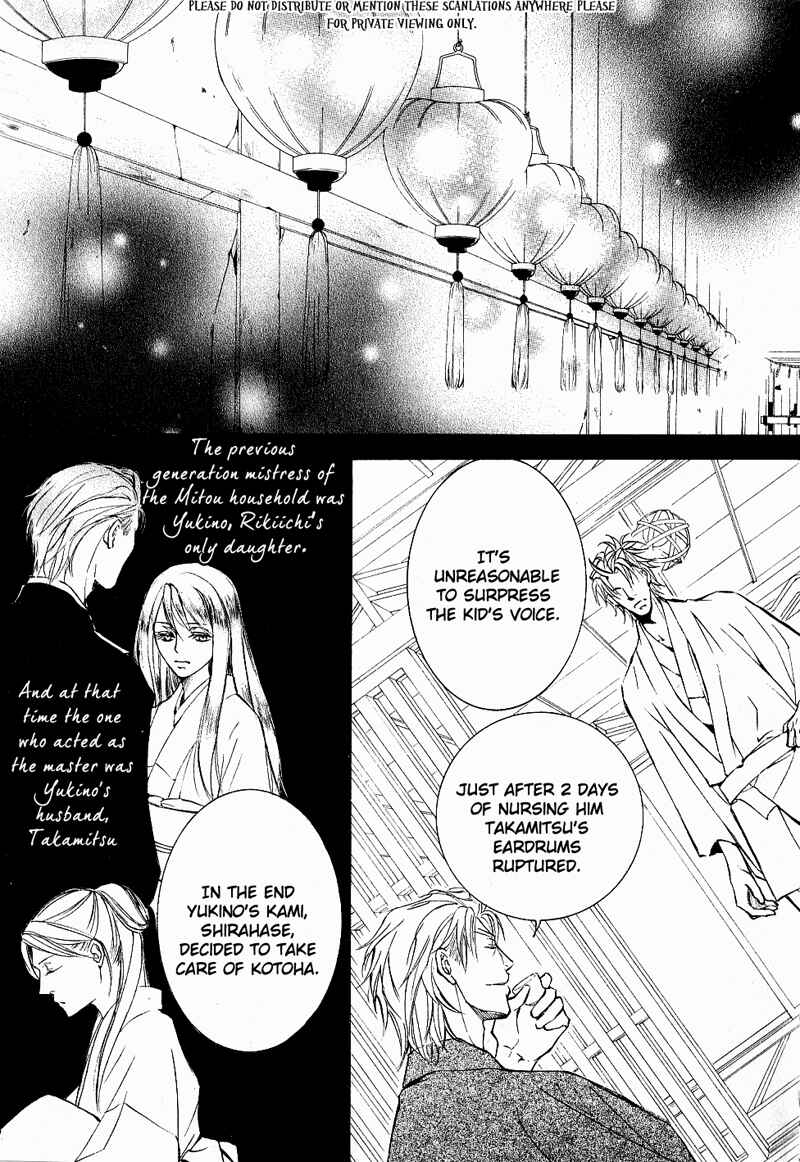 Page 22 Chapter 32 Ze