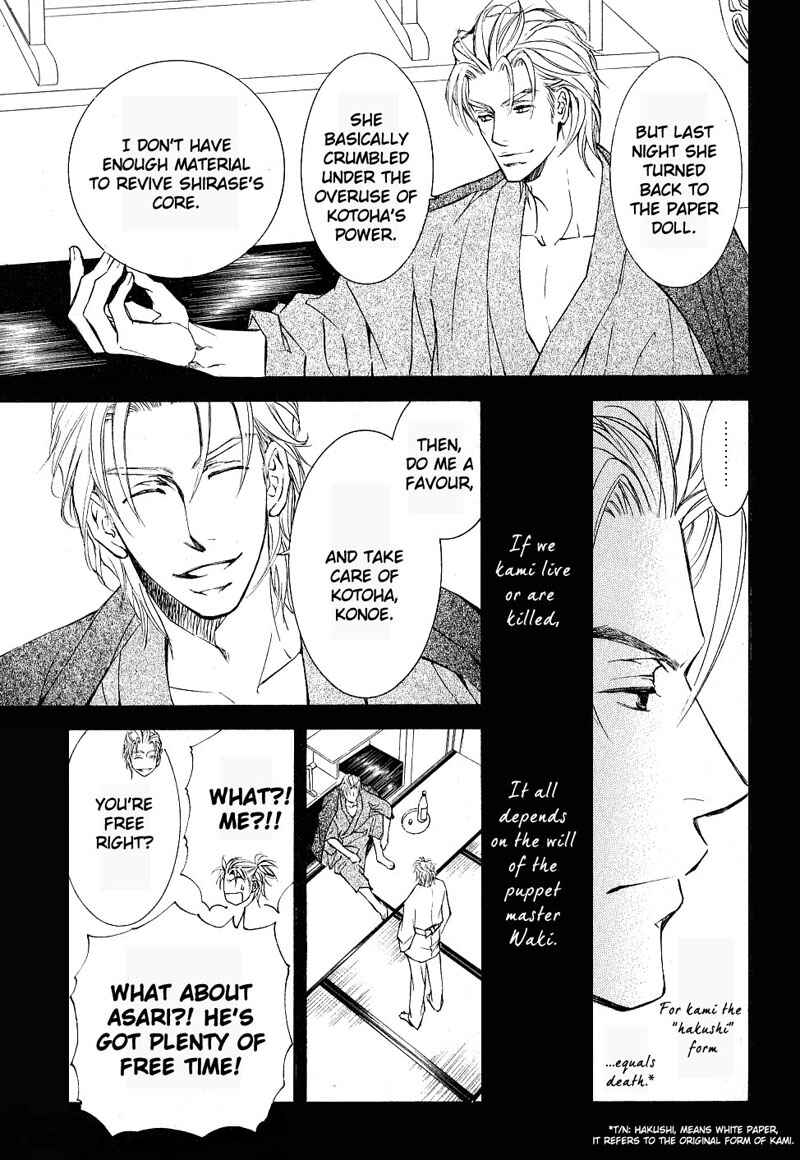 Page 23 Chapter 32 Ze