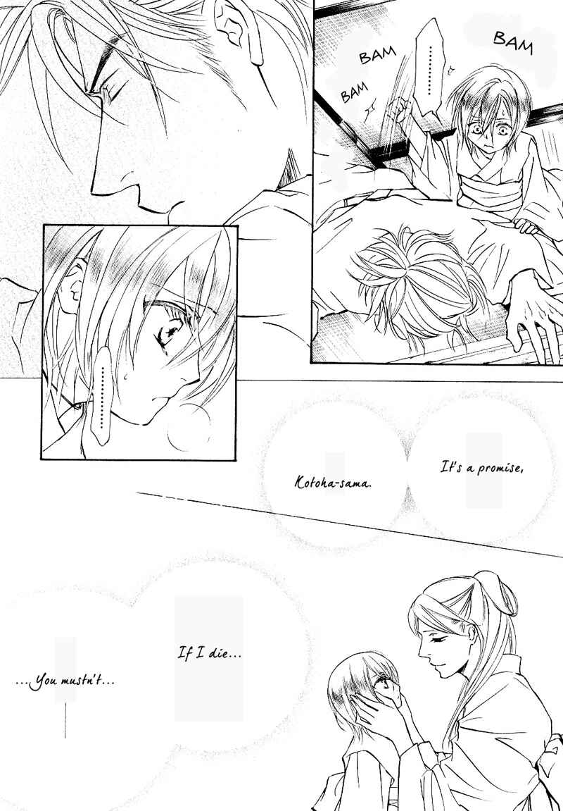 Page 43 Chapter 32 Ze