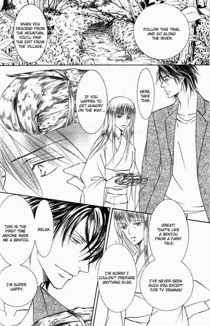 Page 20 Chapter 56 Ze