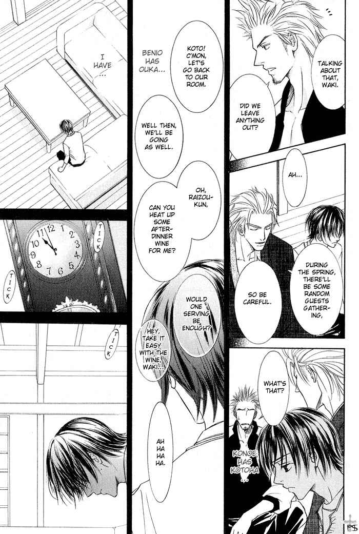 Page 13 Chapter 2 Ze