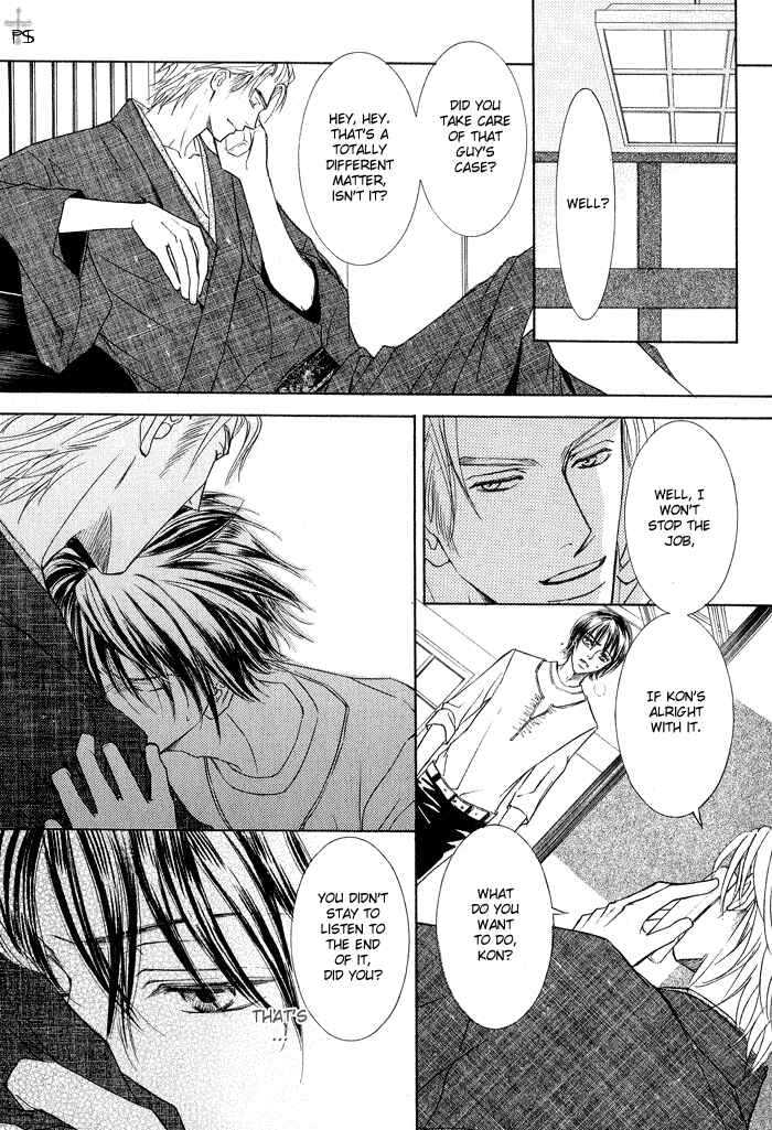 Page 17 Chapter 2 Ze