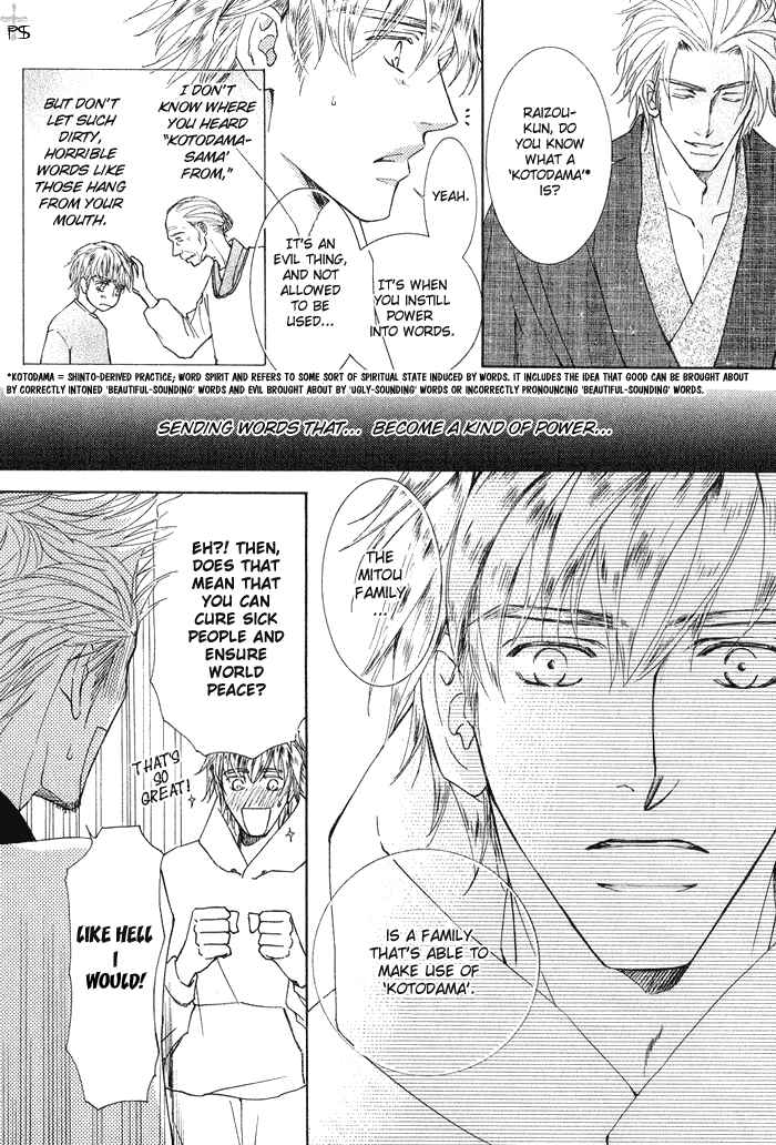 Page 6 Chapter 2 Ze