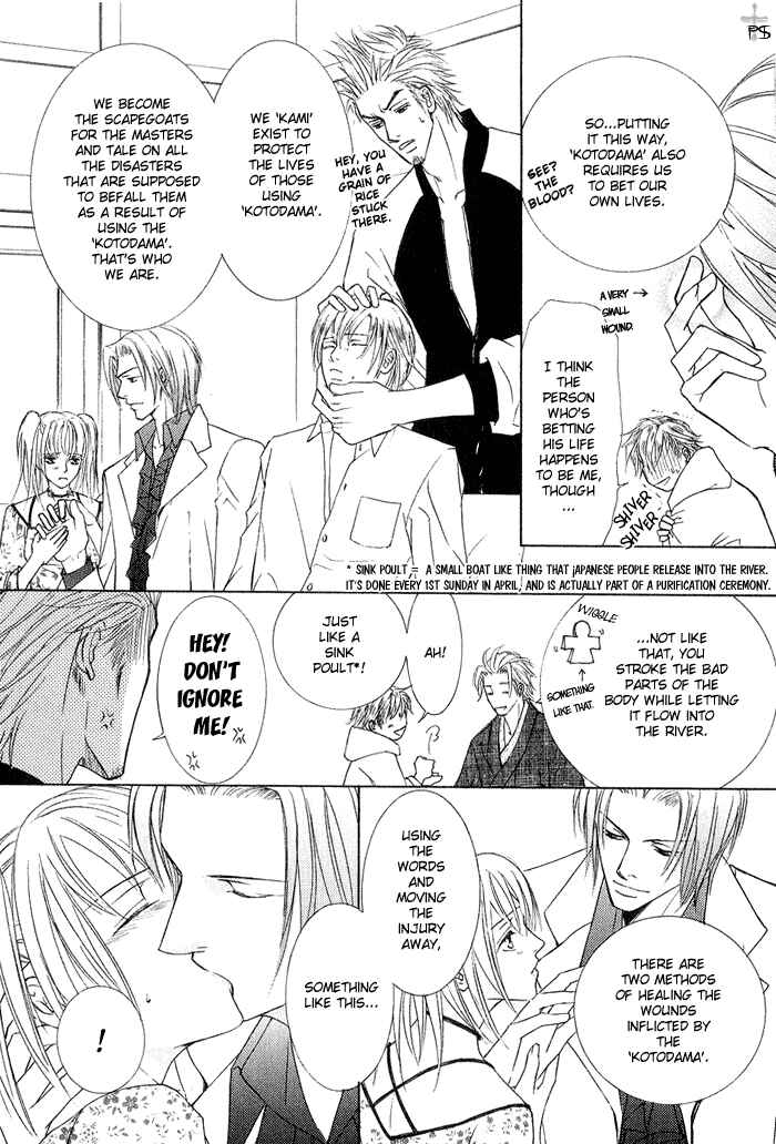 Page 8 Chapter 2 Ze
